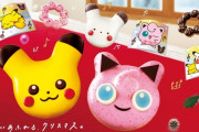 母ちゃん「ポケモンドーナツ買ってきたよ！」⇒喜んで食べに行くとそこには想像を絶する姿になったポケモンたちが……