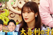【NMB48】渋谷凪咲さんが「プレバト」に出演！！！