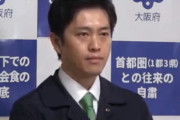 大阪・兵庫・宮城の一部地域で『まん延防止措』初適用決定！飲食店の時短営業、イベント入場上限5000人など