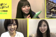 【日向坂46】速報！！！山下美月と小坂菜緒の絡みｷﾀ━━(ﾟ∀ﾟ)━━!!【映像研には手を出すな】
