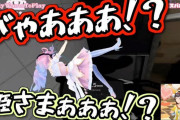 Vtuber 【姫森ルーナ】スバルとの3Dホラーでのリアクションが最高すぎる件ｗｗｗｗｗ【動画】