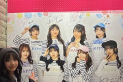 研修生、坂本葵花ちゃんがいつの間にか美少女に…！！