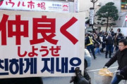韓国の女子中学生「日本人は私たちの国を侵略し大きな傷を負わせました、でも私は君たち日本人と心から友達になりたい」