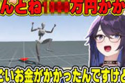 Vtuber【kson総長】 ksonですらぼったくられようとするんだから、個人勢Vtuberって大変なんだな…、ステージ依頼したら0が２つ多い金額で見積もりされたって…