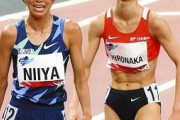 新谷仁美「スポーツで世界が救えるのなら、とっくに救えている」