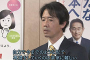 勝てないのは大阪だけじゃ無いぞ　〜　【悲報】大阪自民「助けて！大阪で維新に勝てる気しないの！」