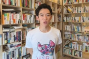 YouTuberメンタリストDaiGoの年収18億円！