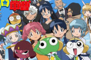 【ケロロ軍曹】ってアニメ面白いの？？？？？