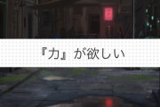 【モバマス】力がほしい、などなど爆烈公演について