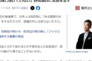 【速報】橋下徹の苦言が国民の思ってることドンピシャ「野党は口先集団。思い付きで国家運営されちゃあ危なすぎる。理想を声高に叫ぶけれども、国民もバカじゃありません」