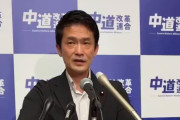 止める勇気もない無能　〜　中道「……動画の、はい。件、、ですよね……事実確認……は、能力ありませんし…（沈黙）」