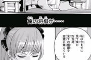 【朗報】　ジャンプの将棋マンガ、ガチで面白いwwwwxwwwwxwwwwxwwwwxwwwwxwwww