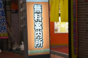 彼氏や旦那の夜のお店通い、許せる？許せない？ アラサー女性の本音は？