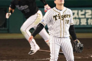 阪神　痛恨の逆転負けで佐々木朗希にプロ白星献上　今季甲子園で初の負け越し