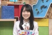 賀喜遥香ちゃんの辛そうな顔と楽しそうな顔ｗ【乃木坂46】