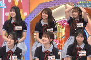 【日向坂46】おひさま衝撃... 学力テスト、このメンバーらが意外すぎた【ひなあい】
