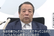 村上総務大臣､泣く｢石破総理個人の責任か？｣｢今までの色んな負の遺産を背負いながらここまでやってきた｣
