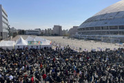 試合開始8時間前なのに…侍J、グッズ売り場に約1000人の大行列