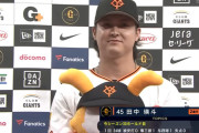 田中瑛斗　防御率2.16　登板52　投球回41.2　30H
