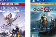 PS4「ゴッド・オブ・ウォー」「ホライゾン」ヤバすぎる売上を見せる！PS5ソフト、これを超えられるか！？