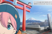 海外の反応【ゆるキャン△ SEASON2（2期）】第7話 なでしこソロキャン回！相変わらず飯テロすぎる…