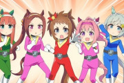 【ウマ娘】ウマ娘戦隊で地味に子供たちの性癖を歪ませていけ！！