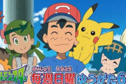 【画像】アニメ『ポケモン サンムーン』最終回に中川翔子さんが「アニメーター原画」として参加！　→　しょこたんが実際に描いた絵がこちらｗｗｗｗｗ