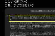 【朗報】ロックリーの歴史改変、無事AIを騙してしまう
