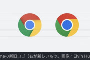 【悲報】長年親しまれたGoogle Chromeのロゴが刷新へ