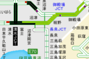 日本の物流の大動脈脂肪東名と新東名、全面通行止め清水〜富士間 |  いやその区間だけ下道使えば良いだけの話だし
