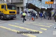 香港警察、デモ隊をふつうに撃つ
