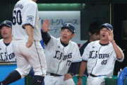 西武・松井稼頭央監督　来季続投！V逸決定も2年契約2年目巻き返しへ　おかわり&栗山は現役続行