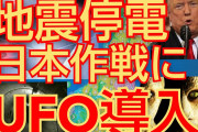 州兵「駐留延長！」米民主党「弾劾裁判のためだぞ（震え声」州兵「裁判終わっても駐留！（謎」バイデン政権「犬が慰問！」米国「宿舎作れ（憤怒」国防総省「ﾒｰﾙﾘｰｸ！（重要」→