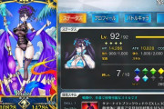 【FGO】RAITA氏による水着紫式部のボディラインがドスケベ!【FateGO】