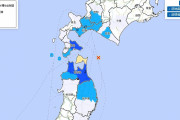 【地震速報】青森県で最大震度4の地震発生 M5.1青森県東方沖
