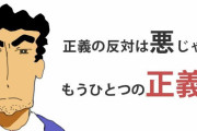 【画像】ツイ民「日本のオタクって、異常なほどの“寛容さ”があると思う。」