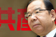 日本共産党「漫画やアニメ、ゲームなど『非実在児童ポルノ』の規制に取り組んでいきます」