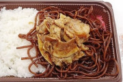 セブンイレブンが『焼きそば弁当』を販売開始！焼きそばがおかずか･･･