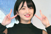 一般人になった元AKB・佐藤七海さん、アルバイトを始めるも辛すぎて3日で辞め芸能界復帰「今までどれだけ恵まれた環境にいたか実感した」