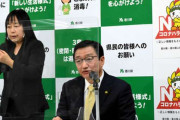 うどん県　感染者発表でサッカー選手を「会社員」と表記　誤解招いたと陳謝