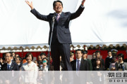 【官邸】「桜を見る会」中止は安倍首相の判断　推薦依頼も認める