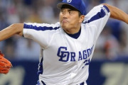 【検証】山本昌さんは本当に日本シリーズで勝ったことがなかったのか