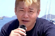 ホリエモンも一般には人気無いから　～　【堀江貴文】「沖縄に新しいテレビ局作ってやろうかな」「左翼が当選してしまうのは報道が偏ってるから」