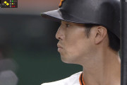 巨人、サヨナラのラストチャンスで代打若林ｗｗｗｗ