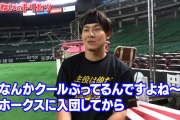牧原「嶺井さんはまだカラ破ってない。なんかクールぶってる」