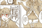 【FGO】百合を語るダヴィンチっちゃん！！　ぐだ子「言葉の重みが違う！」