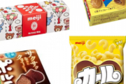 【画像】販売終了したお菓子たちがコチラwwwwwww