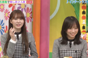 【日向坂46】かとし、若林さんの姿に泣きそうになる