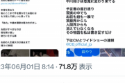 【悲報】中川翔子さん、狂人に絡まれ絶望「わたしばかりこういう人にからまれるのはなぜ？」