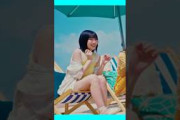 中西アルノ　乃木坂46『チートデイ』MV